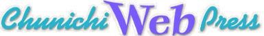 Chunichi Web Press