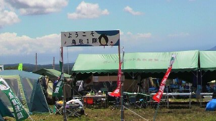 2010080312000000.jpg