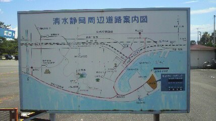2010080612550000.jpg