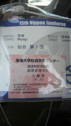 2010080614150000.jpg
