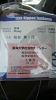 2010080614150000_thumb.png