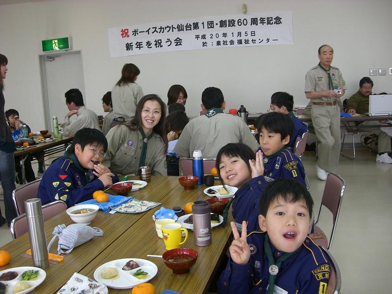 CIMG0109.JPG