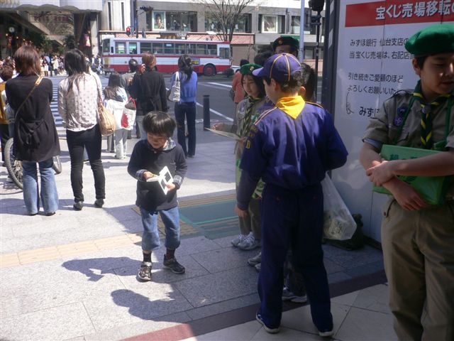 P1030024.JPG