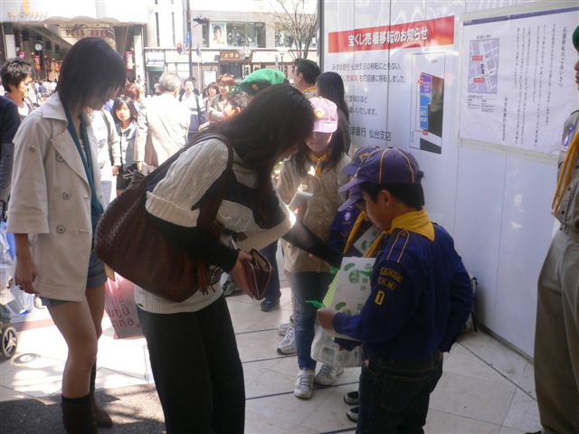 P1030026.JPG