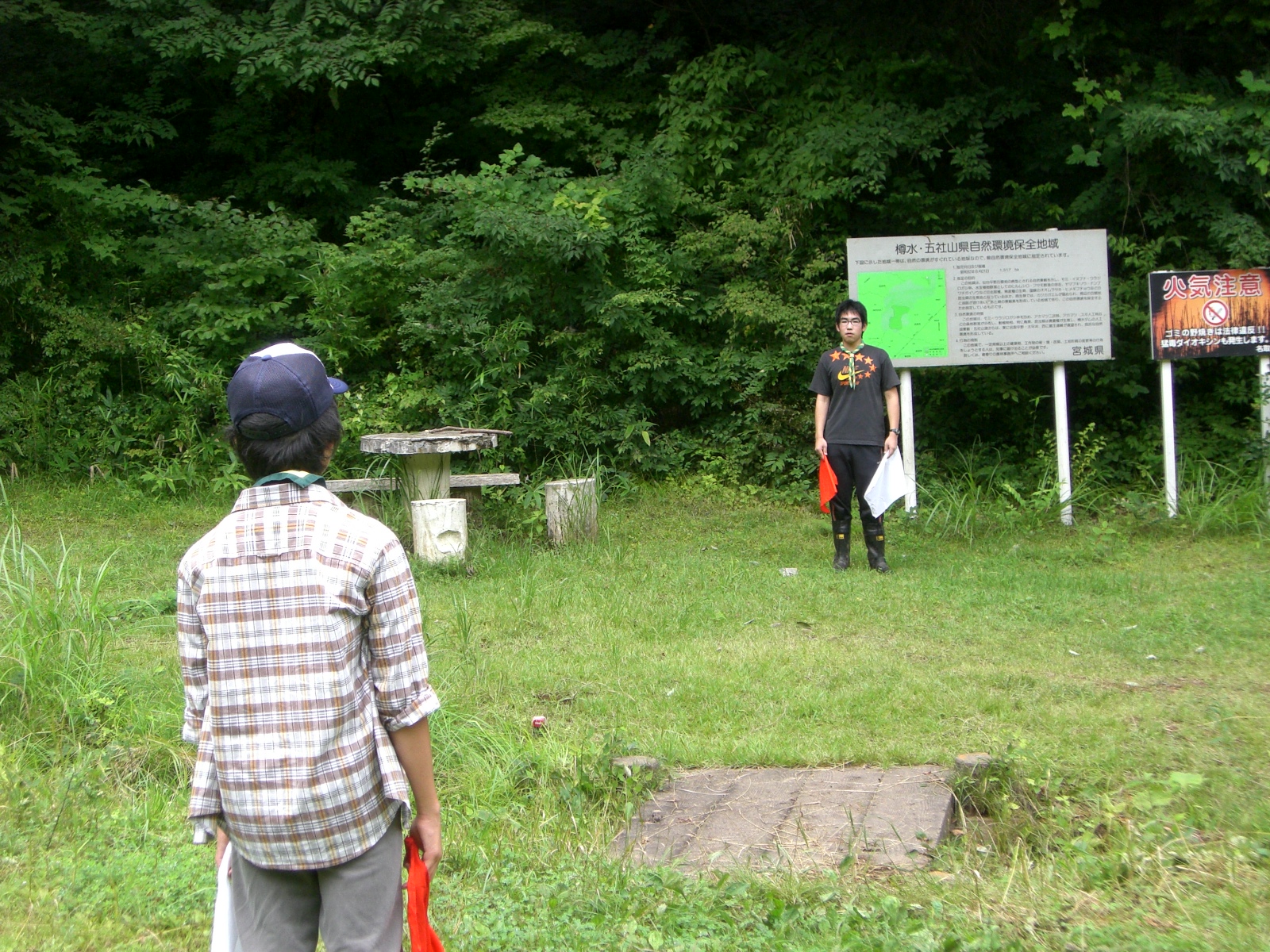 CIMG0303.JPG