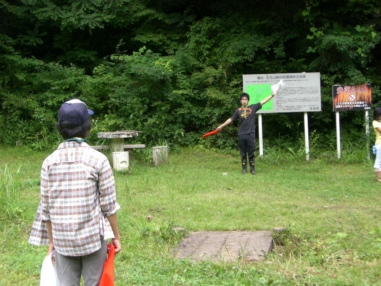 CIMG0304.JPG