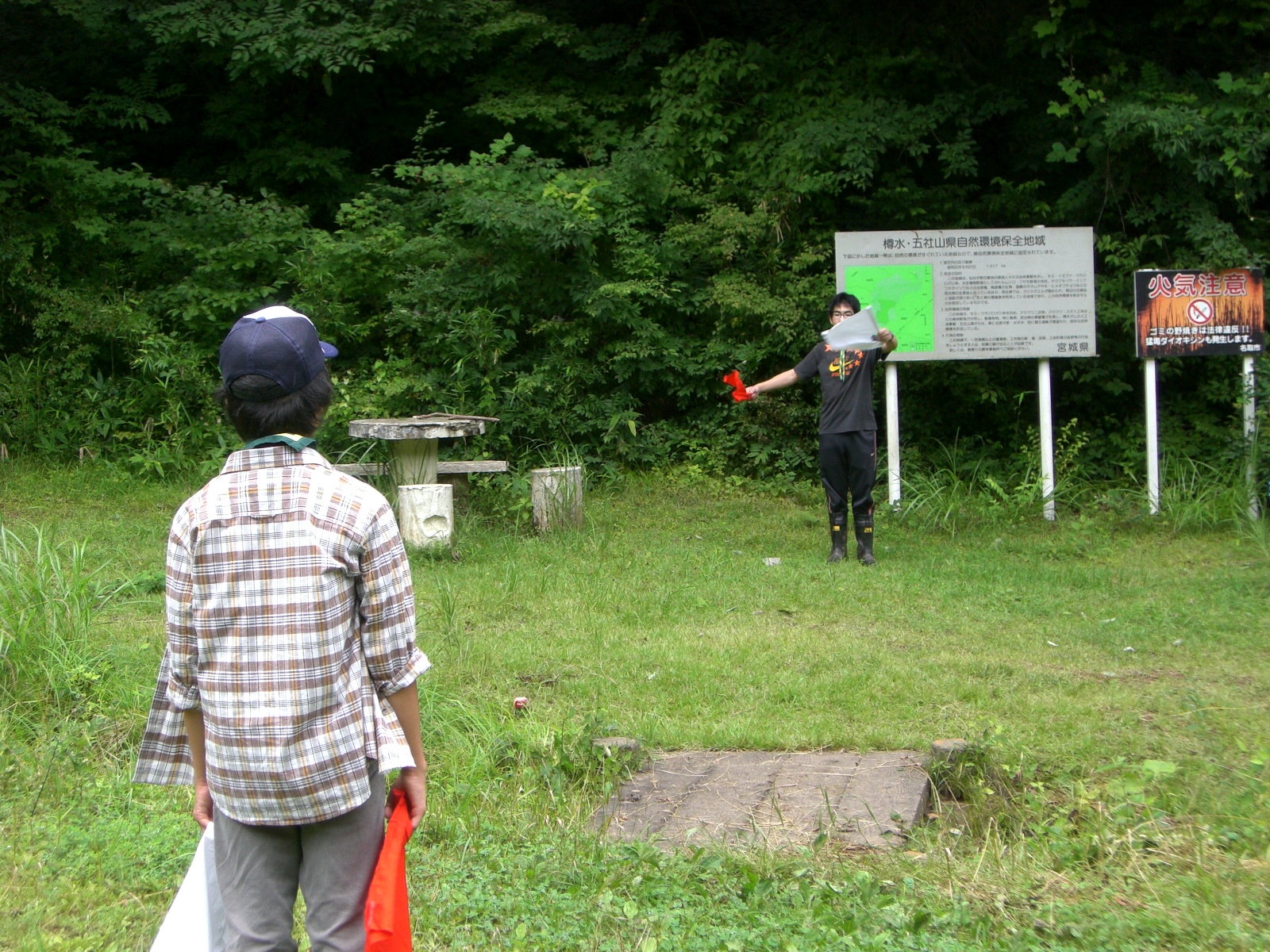 CIMG0305.JPG
