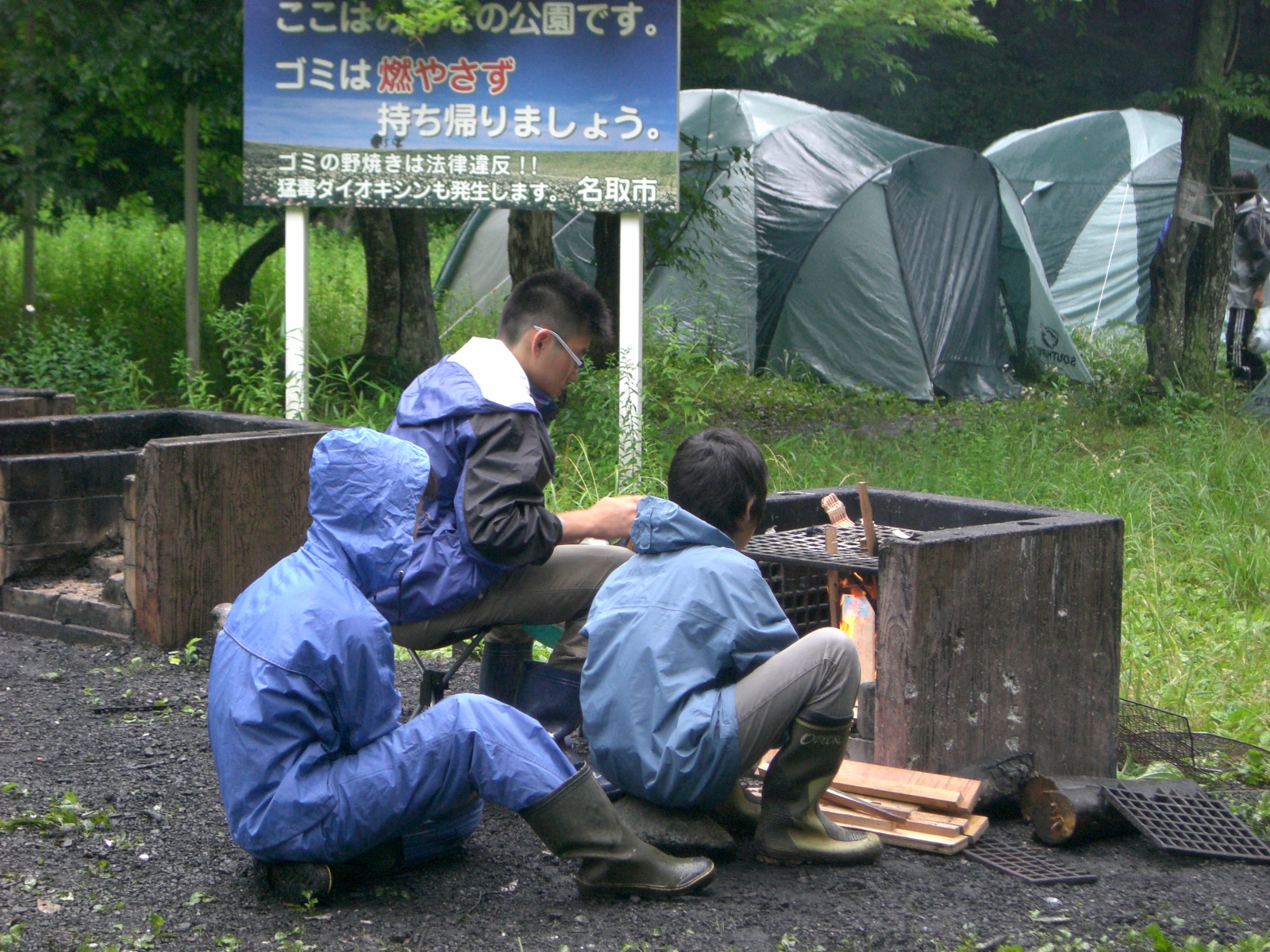 CIMG0340.JPG