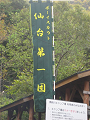 1020imoni2094_R_thumb.png