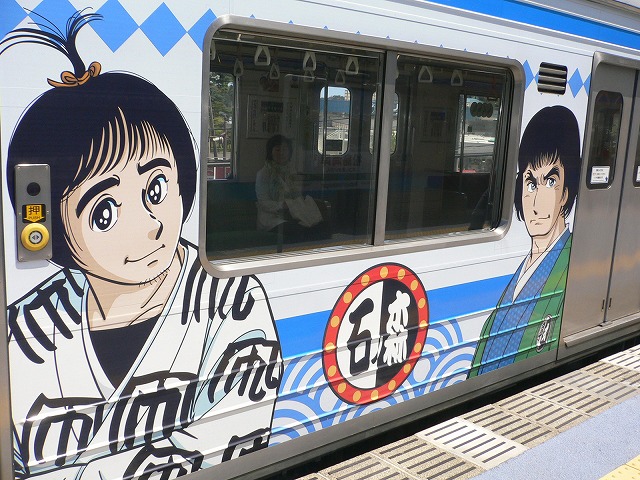P1050850.jpg