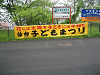 IMG_0004_thumb.png
