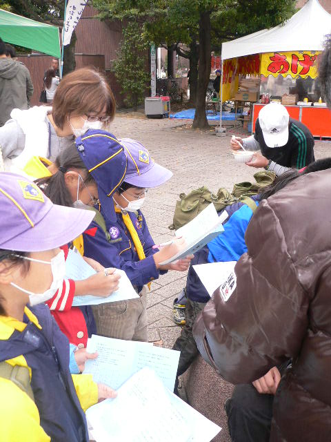 P1050022.JPG