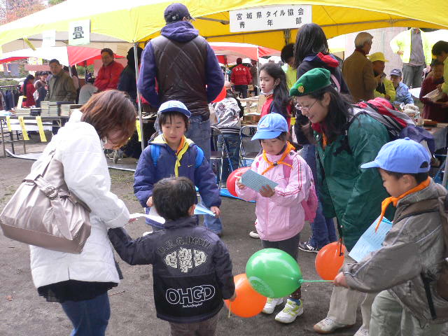 P1050027.JPG
