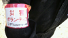 2011040614410000_thumb.png