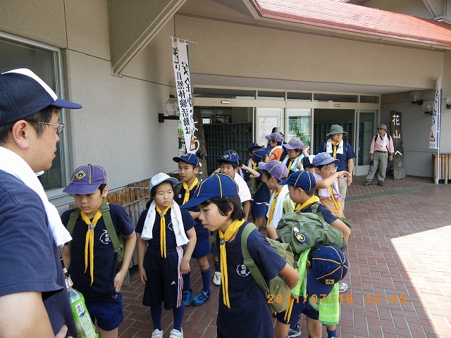 IMGP4134.jpg