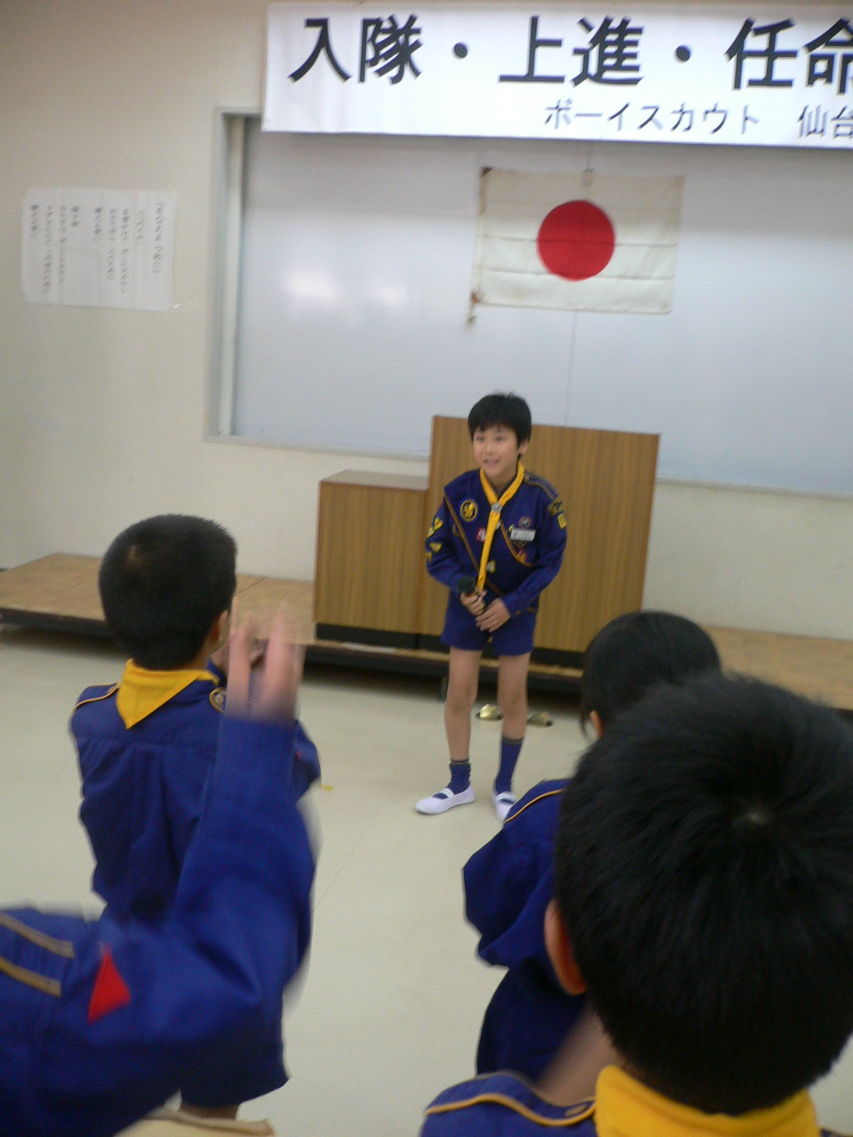 P1060375.JPG