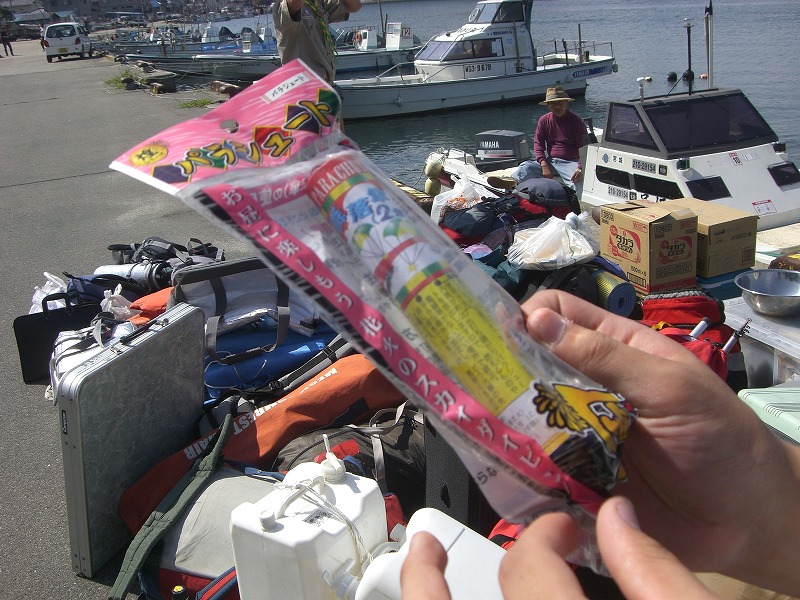 CIMG0872.jpg