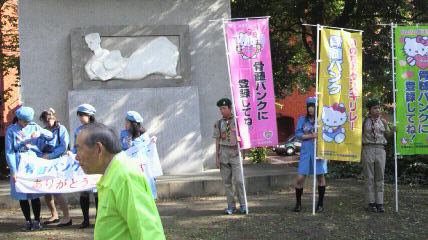 2010101613550000.jpg