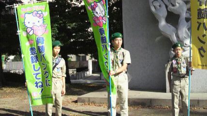 2010101613560000.jpg