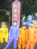 P1070688_thumb.png