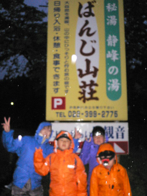 P1070693.JPG