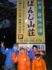 P1070693_thumb.png