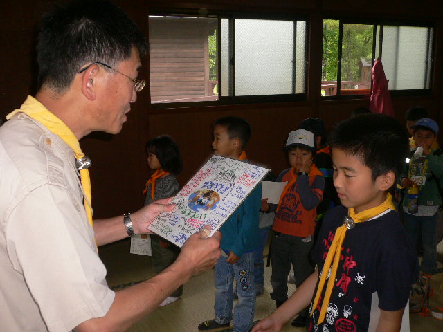 P1070721.JPG