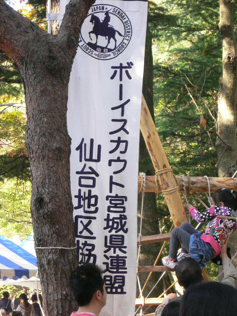 P1070269.JPG