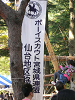 P1070269_thumb.png