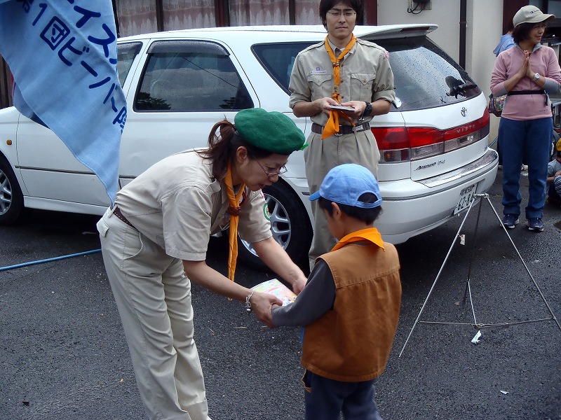 P6080003.jpg
