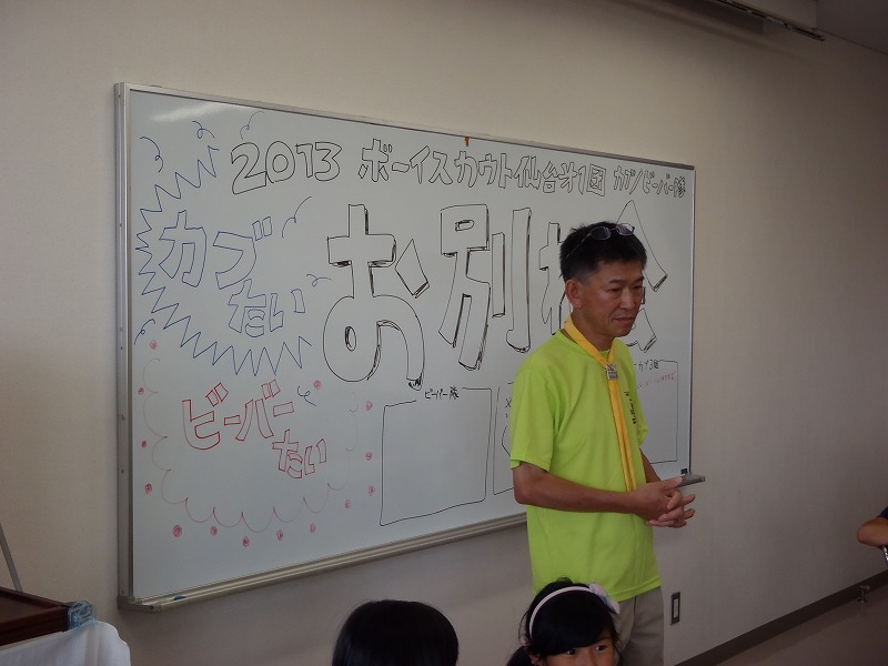P8180152.jpg