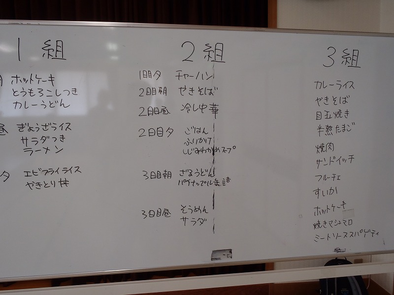 P6150044.jpg