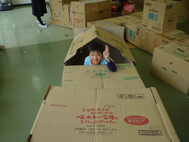 P1050449.jpg