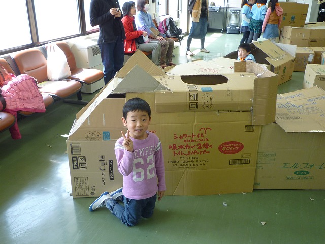 P1050450.jpg