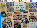 20161103101714_thumb.png