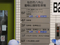 P1010479_thumb.png