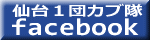 Ju