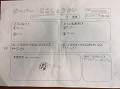 line_676225127182347_thumb.png