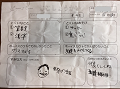 line_676227554350367_thumb.png