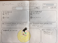line_676228646806147_thumb.png