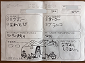 line_676234953490624_thumb.png