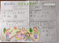 line_676235853331509_thumb.png