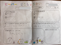 line_676238570110987_thumb.png